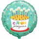 Шар круг «С Днем рождения» (торт со свечами) 46 см.